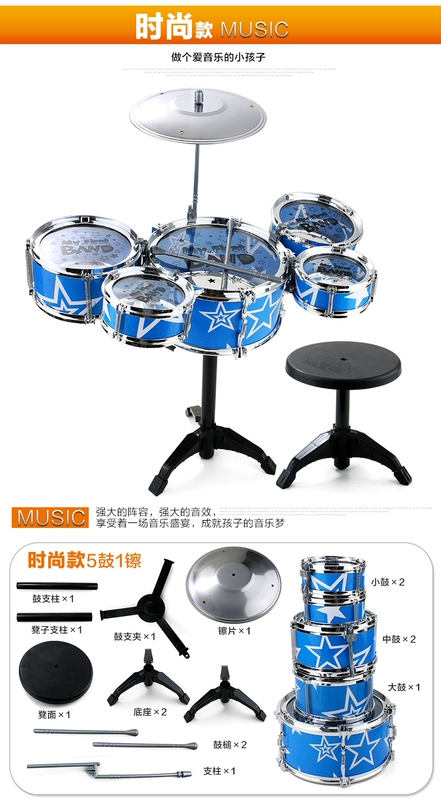 Trống trẻ em trống gõ nhạc cụ gõ 1-3-6 tuổi bé trẻ em nhạc đồ chơi trống cậu bé bộ lục lạc nhạc cụ cho bé