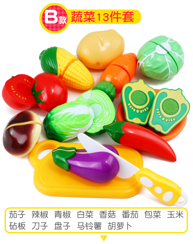 Trẻ em cắt rau quả kết hợp đặt mô phỏng câu đố 2-3-4-5-6 tuổi trẻ em nam và nữ chơi đồ chơi nhà - Đồ chơi gia đình xe đồ chơi trẻ em cao cấp