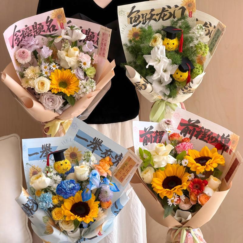 New Graduation Season Internet-Famous Paper Bouquet for College Entrance Exams, Congratulatory Bouquet for Passing Exams, Bright Future, Winning First Prize, Sunflower Wrapping Paper New Graduation Season Internet-Famous Paper Bouquet for College Entrance Exams, Congratulatory Bouquet for Passing Exams, Bright Future, Winning First Prize, Sunflower Wrapping Paper