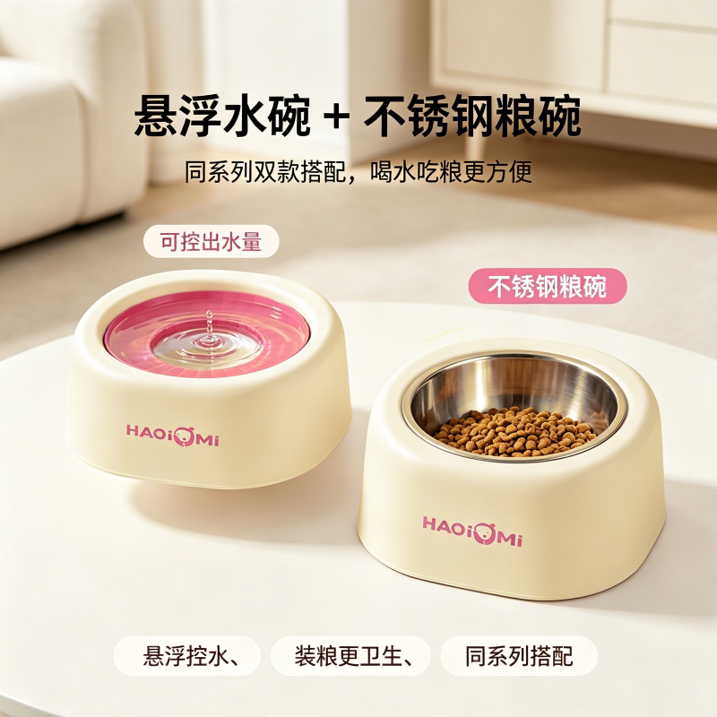 High-Quality Cat Bowl, Cat Food Bowl, Cat Rice Bowl, Food Bowl, Stainless Steel Anti-Tip Floating Water Bowl, Pet Dog Water Dispenser