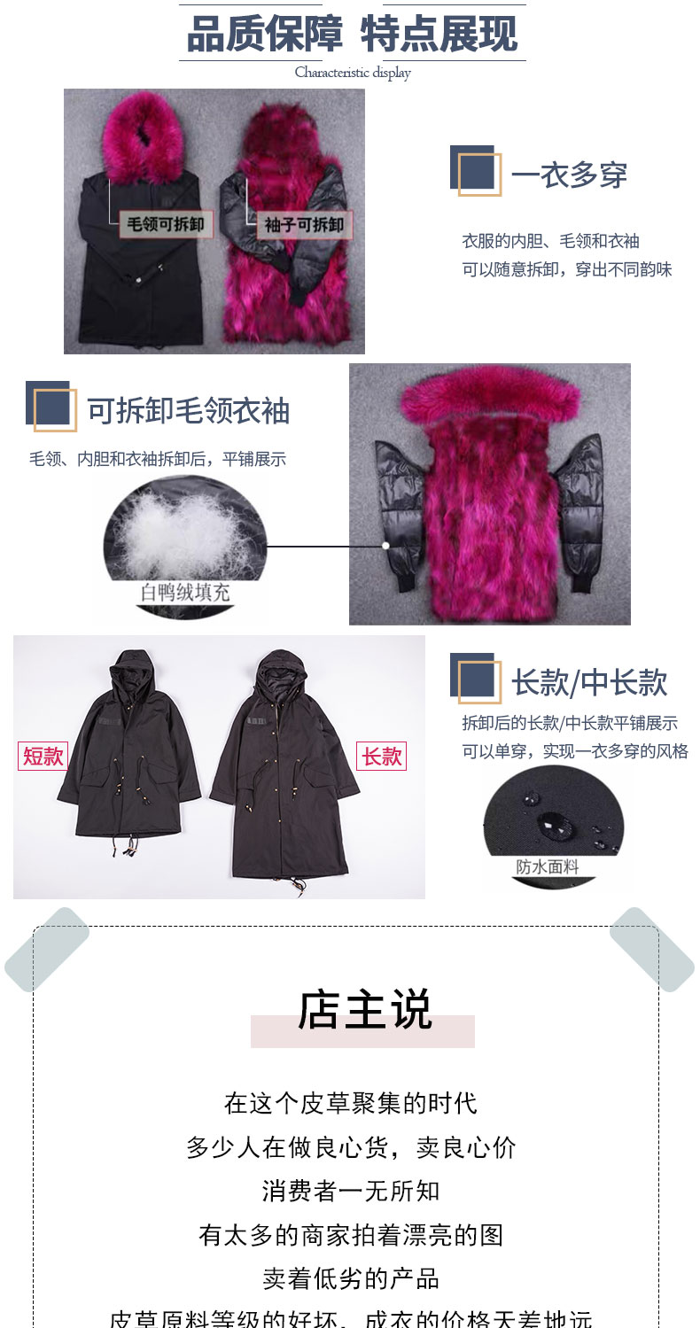 Manteau de fourrure femme - Ref 3171435 Image 7