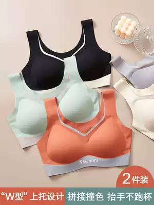 Sports underwear women's thin summer small chest gathered adjustment type beautiful back girl latex incognito no rim bra cover