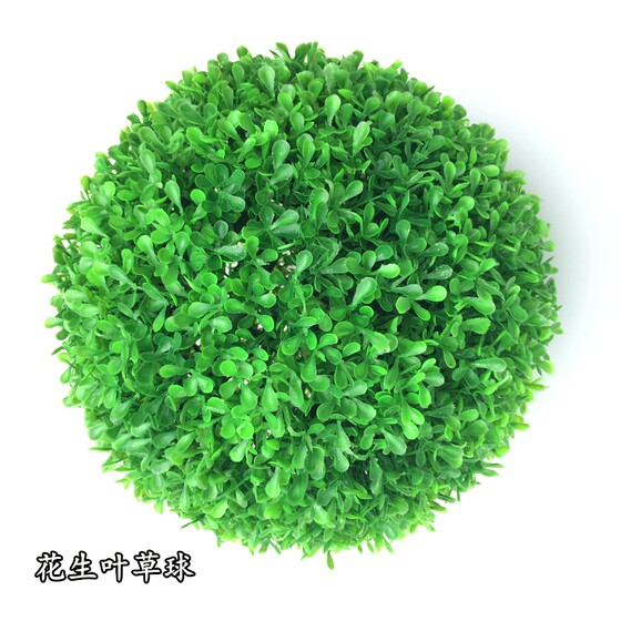 Simulated grass ball plastic flower encrypted Milan lawn simulated flower plant four-headed grass window grass ball roof decoration flower