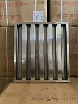 Stainless steel exhaust hood thickened 5cm high commercial range hood barrier filter anti-drip oil grid grate