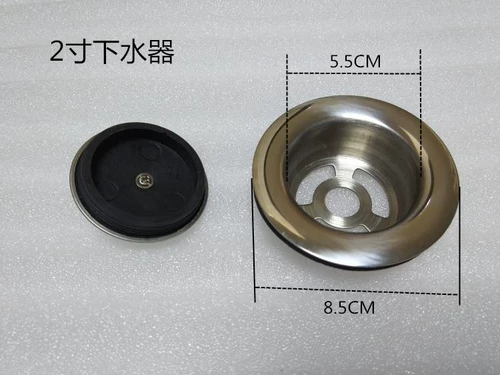 Бассейн из нержавеющей стали Падающий впускной ватер входной кухонный бассейн для удаления воды бонсай утечка 2 -дюймового швейного устройства