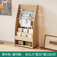 [Газетный стиль] Цвет дерева