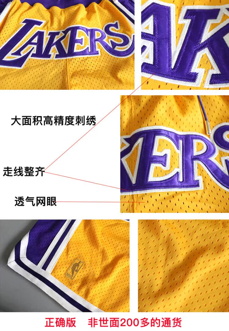 Supersonic Raptors James Lakers quần short chỉ tặng quần bóng rổ retro quần bóng sương mù năm quần quần đũi nam