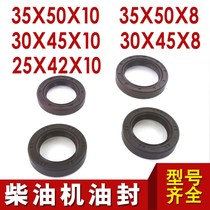 Air-cooled diesel engine 35508 10 30458 10 254210 speed regulation side cover side cover oil seal box