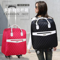 trolley bag women's travel bag backpack dual-purpose large-capacity travel bag universal wheel luggage boarding bag