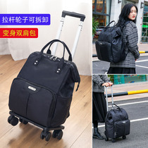 New tide men's and women's trolley bag large capacity universal wheel luggage bag boarding bag light backpack travel bag
