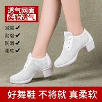 她黛 Летняя дышащая обувь, танцующие туфли, сезон 2021, мягкая подошва