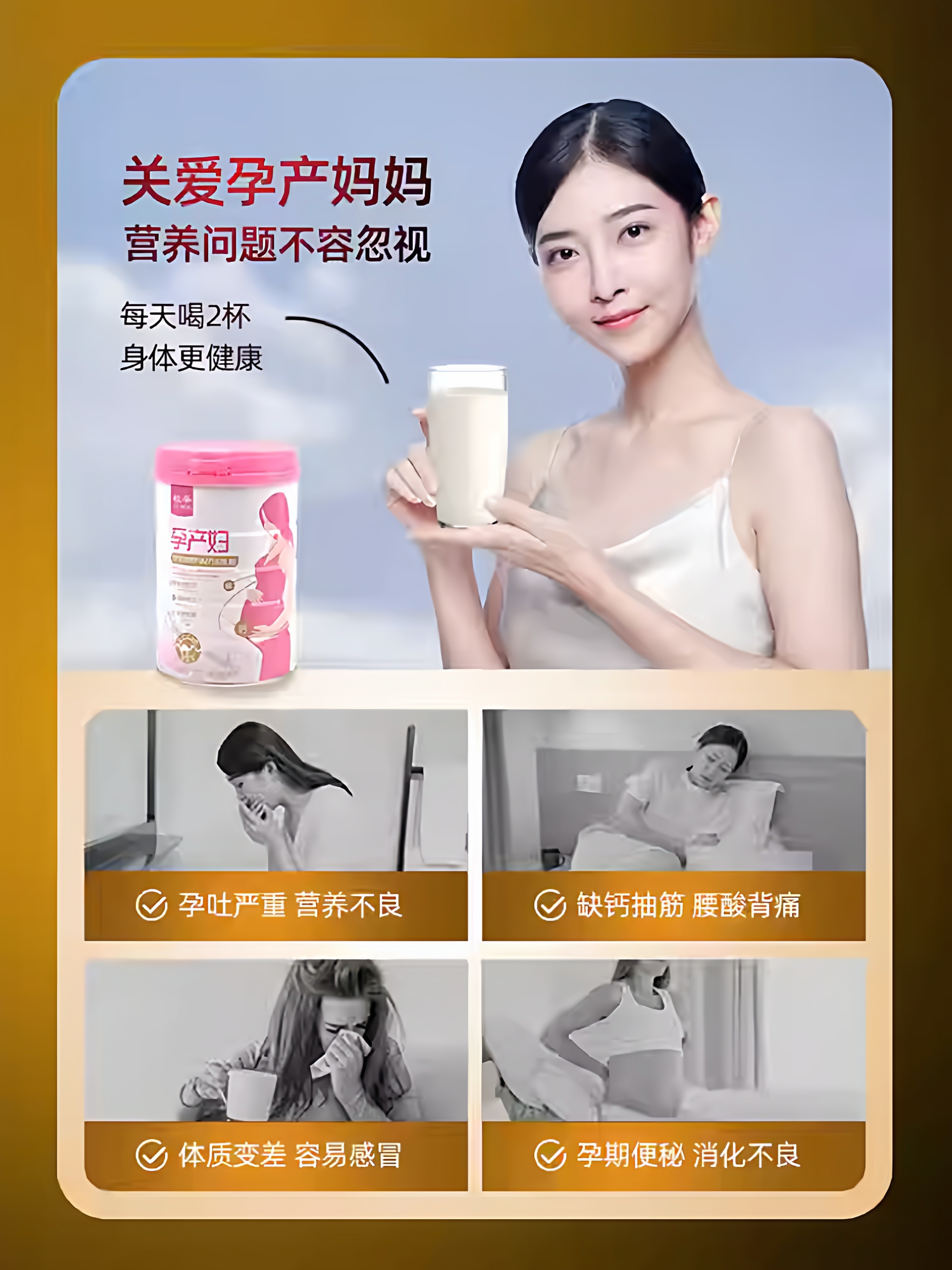 Pregnant Women's Milk Powder Is Specially Designed for Early, Mid and Late Pregnancy, with High Calcium and Folic Acid, Camel Milk Powder, Genuine Official Flagship Store