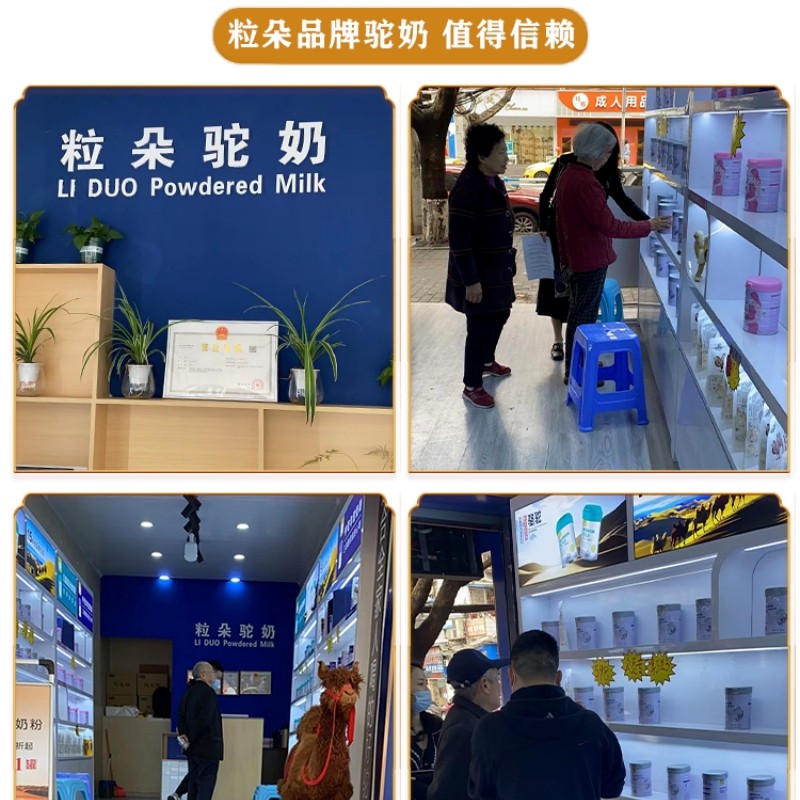 Middle-Aged and Elderly Milk Powder, High Calcium, Selenium-Rich, Probiotic Camel Milk Powder, Adult Milk Powder, Genuine Official Flagship Store, Elderly Milk Powder