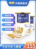 Adult Milk Powder, High in Calcium, Sugar-Free, Full-Fat, Probiotic Camel Milk Powder, Flagship Store for Adults, Men, Women, Middle-Aged and Elderly Children