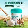 Children's Growth Milk Powder for Students over 6 Years Old, Nutritional High-Calcium Camel Milk Powder for Teenagers, Genuine Official Flagship Store