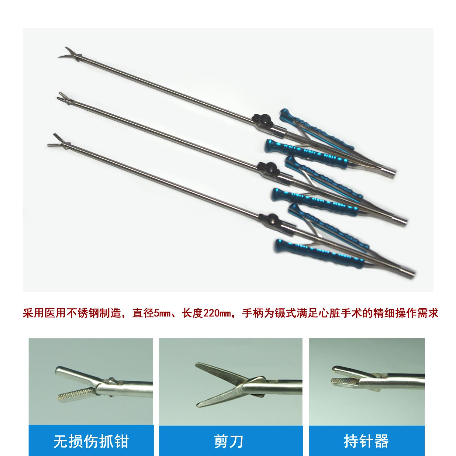 心脏微创训练器械 镊式手柄 持针钳无损伤抓钳剪刀