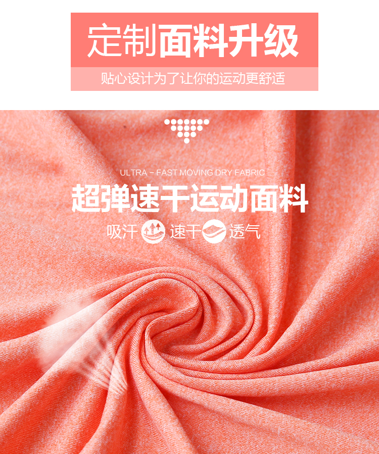 惜琦 KOREA同款 运动瑜伽服五件套 图4