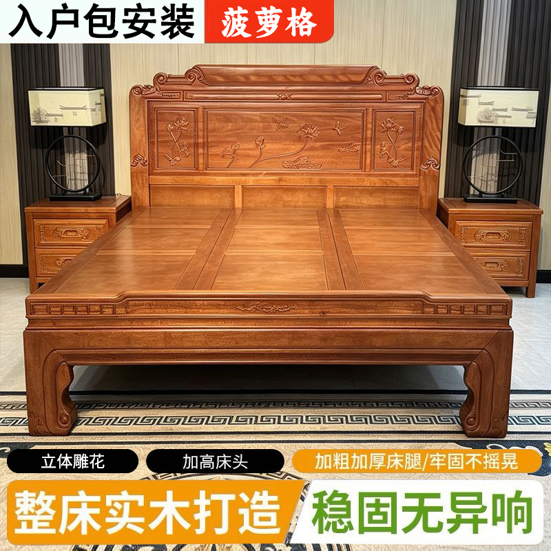Imported Pineapple Wood Solid Wood Air-Pressure High-Box Storage Bed 1.8m Double Master Bedroom Bed 1.5m High-End Wedding Bed for Home Use