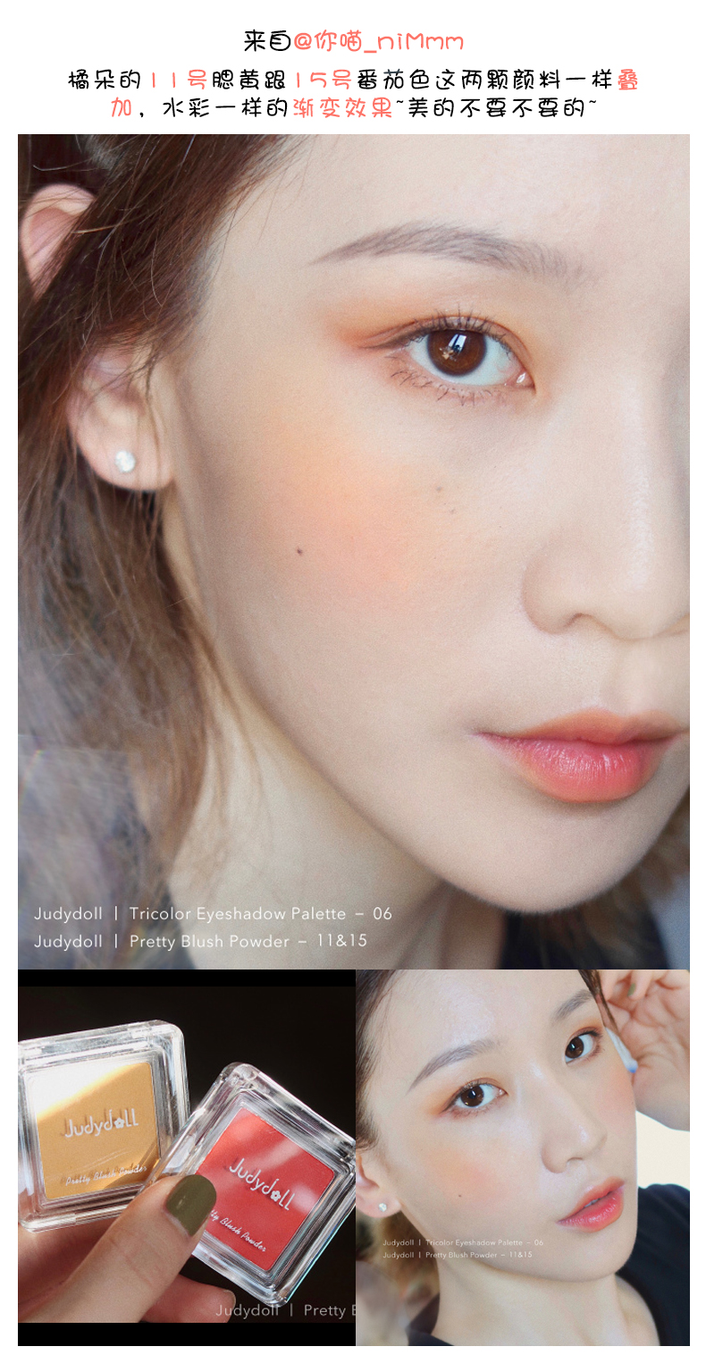 Judydoll Orange Touching Monochrom Blush Bean Paste Rouge trang điểm màu nude spot Điểm trang điểm nude tự nhiên Apricot - Blush / Cochineal phấn má hồng maybelline