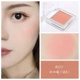 Judydoll Orange Touching Monochrom Blush Bean Paste Rouge trang điểm màu nude spot Điểm trang điểm nude tự nhiên Apricot - Blush / Cochineal má hồng maybelline