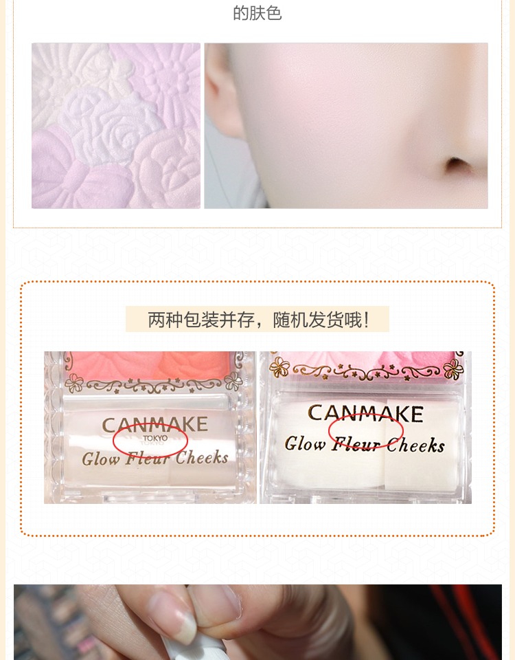 Nhật Bản CANMAKE / mỏ cánh hoa năm màu ửng hồng phấn ngọc trai có độ bóng cao với cọ - Blush / Cochineal phấn má etude house