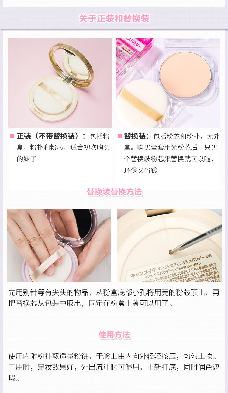Nhật Bản canmake / minefield kẹo bông kiểm soát bột phấn phủ bột trang điểm phấn phủ eglips blur powder pact