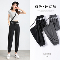 Grey Sports Pants Woman 2022 Chunqiu Autumn Thin Han version Ice Silk Harun Pants Loose wide leg Leisure bunches Light Cage Pants