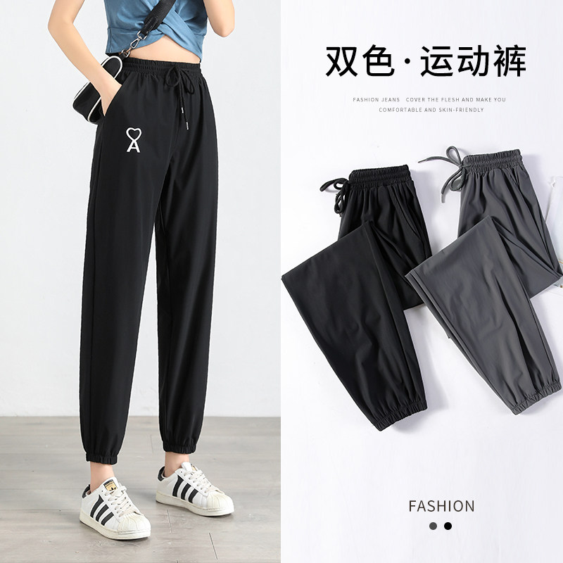 Gray ice wire sports leisure pants in 2023 summer new loose thin Harlen pants with thin beam pants