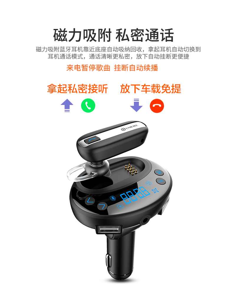 củ phát wifi 3g Tai nghe Bluetooth trên xe hơi Điện thoại rảnh tay Đa chức năng Xe MP3 Máy hút thuốc lá Bật lửa Bộ sạc phụ - Trình phát TV thông minh máy chiếu mini xiaomi