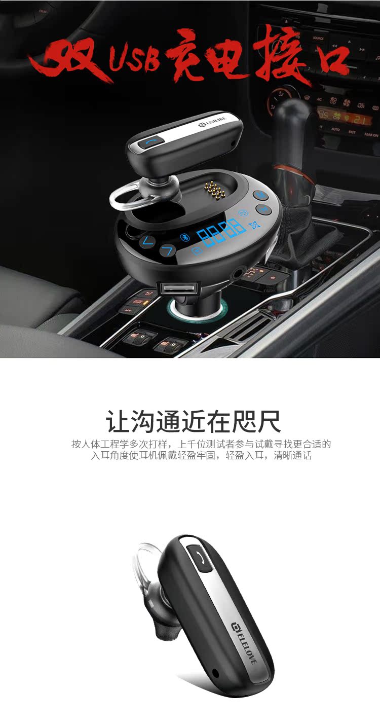 củ phát wifi 3g Tai nghe Bluetooth trên xe hơi Điện thoại rảnh tay Đa chức năng Xe MP3 Máy hút thuốc lá Bật lửa Bộ sạc phụ - Trình phát TV thông minh máy chiếu mini xiaomi