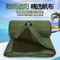 Thickened canvas rainproof cloth Waterproof sunscreen Outdoor heat insulation sunshade rain cloth Outdoor tarpaulin Waterproof cloth Wear-resistant canopy