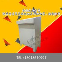 Non-standard customization can be customized to map a variety of meter boxes distribution boxes control boxes vnSPUrEUjs