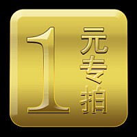 Make up the difference of 1 yuan make up the difference in freight make up the difference and make up the special link for the product