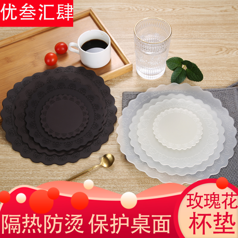 25CM SOFT RUBBER TEA CUP CUSHION INS WIND SIZE TEA DAG CUP CUSHION TABLE CUSHION DINING CUSHION ANTI-SCALDING HOME DISH HEAT INSULATION MAT