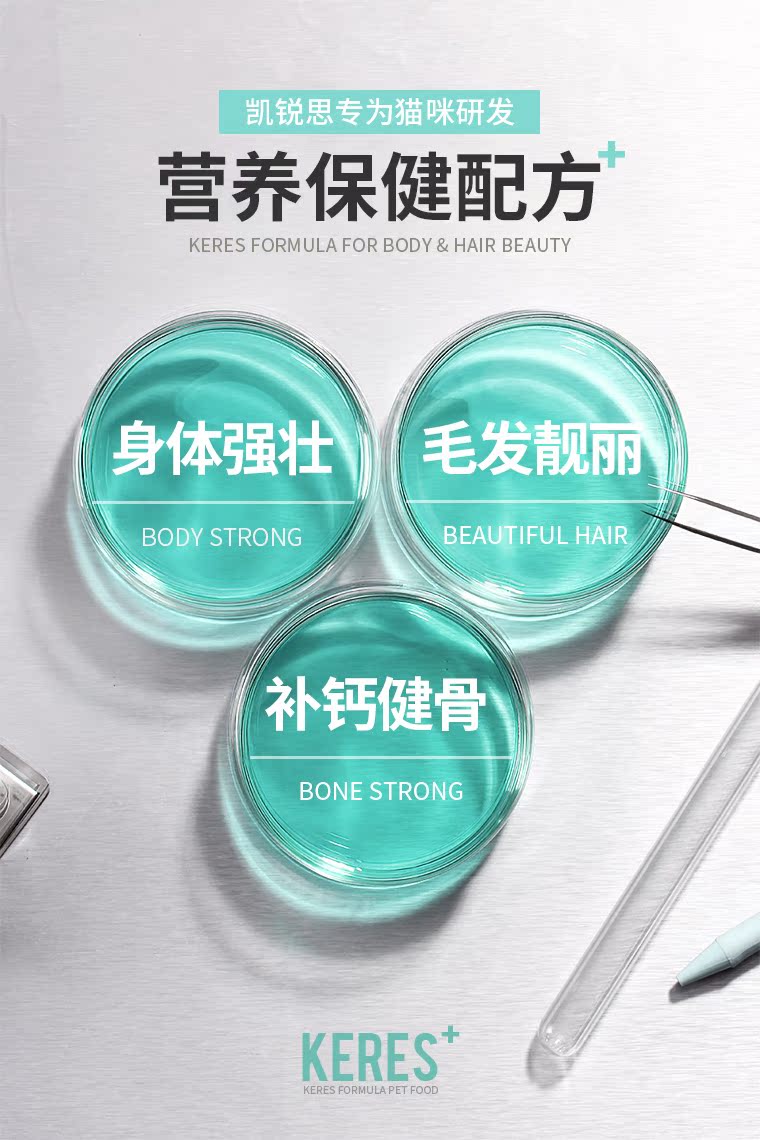 Kai Ruisi chức năng mèo ăn nhẹ gói snack snack thịt bò giăm bông xúc xích kem dinh dưỡng lecithin 靓 tóc - Đồ ăn nhẹ cho mèo Review các loại hạt cho mèo
