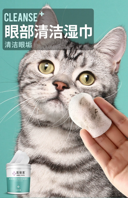 Bộ dụng cụ vệ sinh cho mèo Kai Ruisi có chất khử trùng, cơ thể, mắt, khăn lau tai, khử trùng, mùi tai và nước mắt - Cat / Dog Beauty & Cleaning Supplies