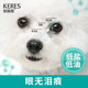 ອາຫານຫມາ Keris Teddy Bichon Pomeranian ກອງທຶນ fur-edge Shiba Inu Samoyed ຫມາຜູ້ໃຫຍ່ອາຫານຫມາພິເສດ