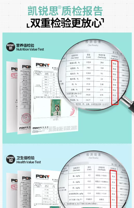 Kai Rui Si Hu Shiqi thức ăn cho chó trưởng thành chó con chó con đặc biệt lớn dinh dưỡng chó canxi 3-12 tháng làm đẹp lông 40 kg - Chó Staples