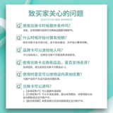 凯锐思 Кошачья зерно 20 фунтов и 2 Джека 2 -я карта выкупа, действительная в течение 180 дней, британская короткая красавица, короткая марионетка Persian Siam Mao