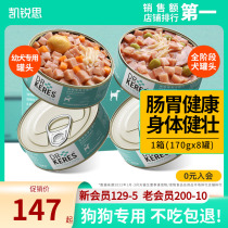 Kareth Dog Canned Pet Snacks Mixed Wet Food Conditioning Gastrous Calcium Puppy Golden Fur Than Bear Teddy