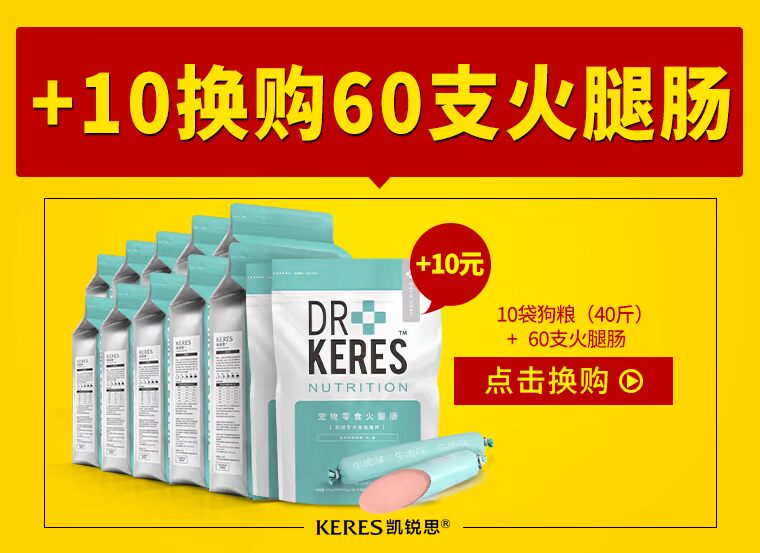 Kai Ruisi Chow Chow đặc biệt thức ăn cho chó hạt Lili lông không nước mắt lông gấu sư tử chó con chó trưởng thành thực phẩm bổ sung canxi 40 kg - Chó Staples thuc an cho cho