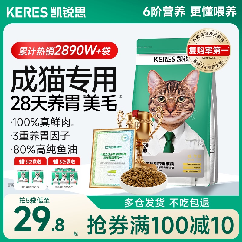 Kairis Silver Claw Cat Food for Adult Cats, Stomach-Friendly, High-Protein, Freeze-Dried, Grain-Free, Fresh Meat, Nutritional Fish, Official official store Kairis Silver Claw Cat Food for Adult Cats, Stomach-Friendly, High-Protein, Freeze-Dried, Grain-Free, Fresh Meat, Nutritional Fish, Official official store
