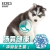 Kai Ruisi Husky thức ăn cho chó đặc biệt chó con chó lớn hai ha 2-3-6-10 tháng dinh dưỡng canxi 8 kg - Chó Staples hạt royal canin Chó Staples