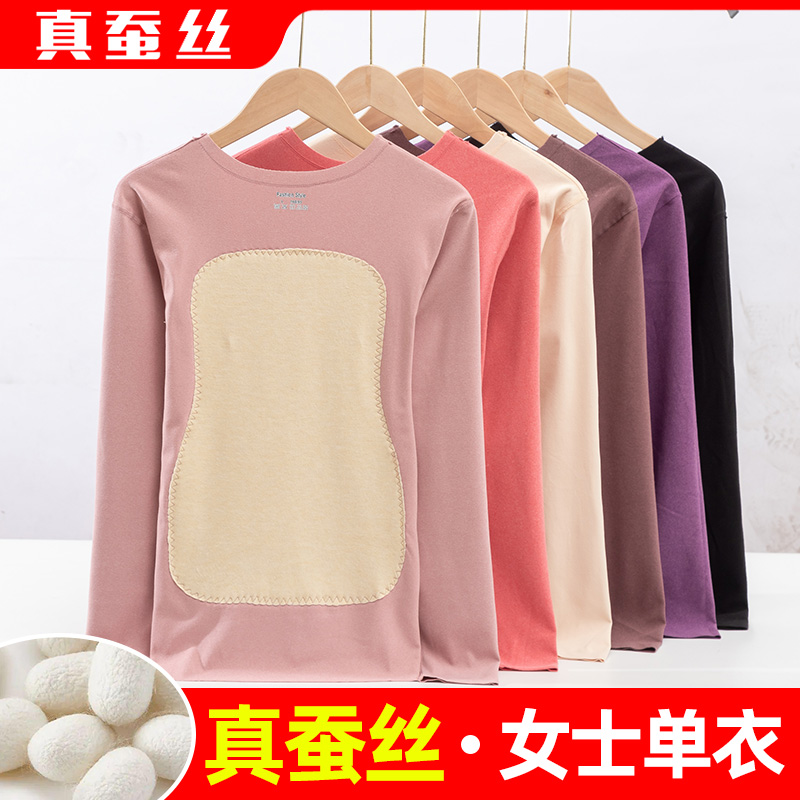 Lady's warm long sleeves lingerie plus suede thickened autumn-winter no-scratchback sweatshirt Develvet round collar blouses undershirt