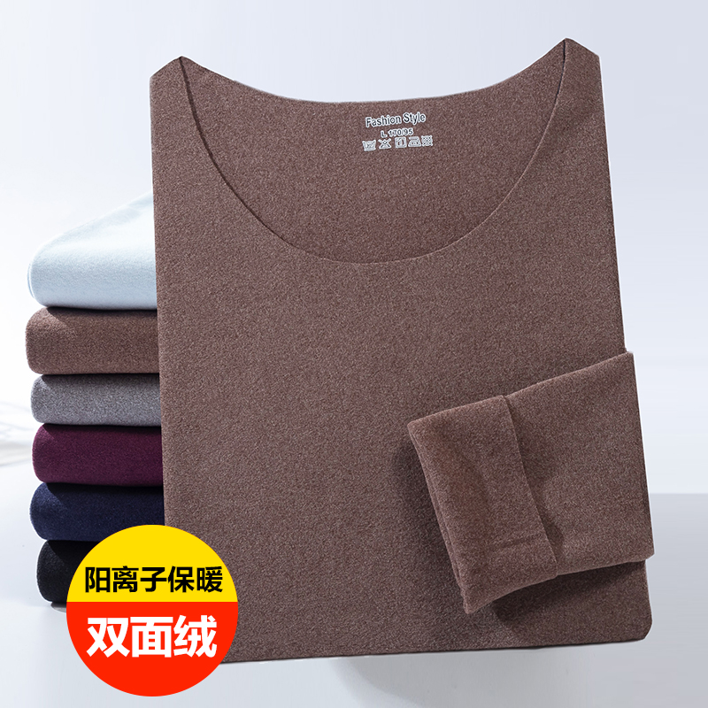 Incognito velvet thickened suit men's base pants double-sided grinding hair heat warm men's autumn clothes sanitary pants autumn and winter