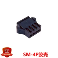 SM-4Y