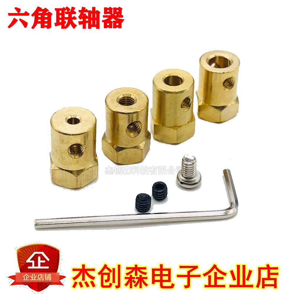 Brass Hexagon Couplings Robot Smart Trolley Tire 3mm 3mm 4mm 6mm Couplings