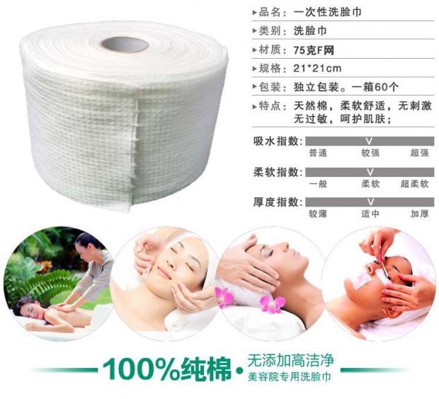 Dùng một lần 趴 gối khăn vẻ đẹp giường massage không dệt lỗ khăn 趴 gối khăn mặt pad khăn gối chéo lỗ 100 miếng