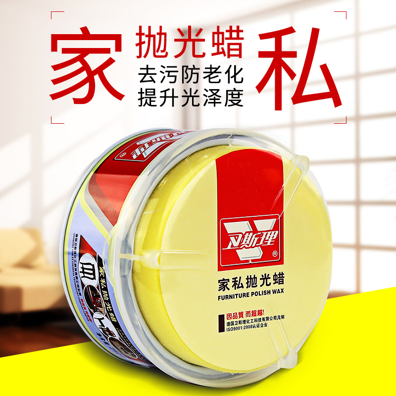 Wesley Waxing Polishing Decontamination Furniture Polishing Wax Car Seat Leather Care Wax