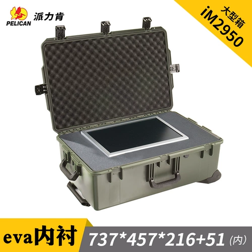 Pelican, безопасный противоударный пластиковый водонепроницаемый ящик, портативное защитное оборудование